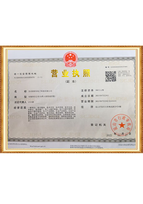 Certificate Of Honor